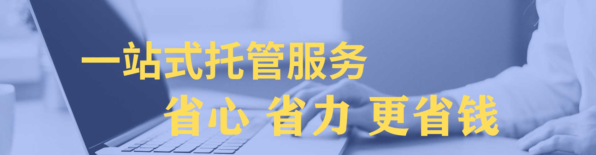 眉山百度开户高返点