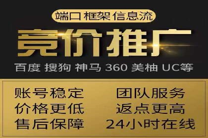 百度竞价价格策略解析，案例分享
