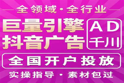 百度竞价托管运营助力企业增长案例